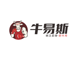 韶关牛肉火锅牛易斯东莞连锁餐饮设计_珠海餐饮LOGO设计_韶关主题餐厅设计