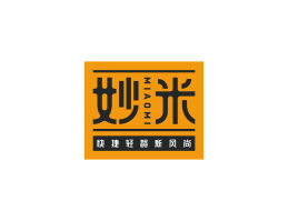 韶关妙米自选快餐中山餐饮商标设计_长沙餐饮品牌推广_澳门主题餐厅设计