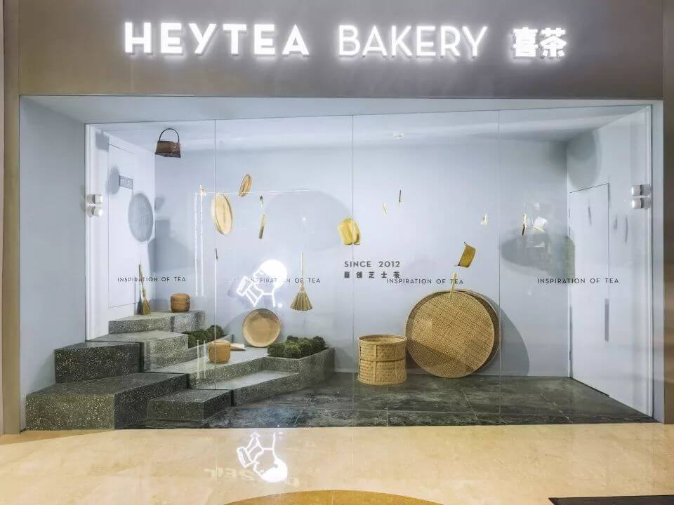 韶关用空间设计诠释茶园的禅意——杭州喜茶热麦店