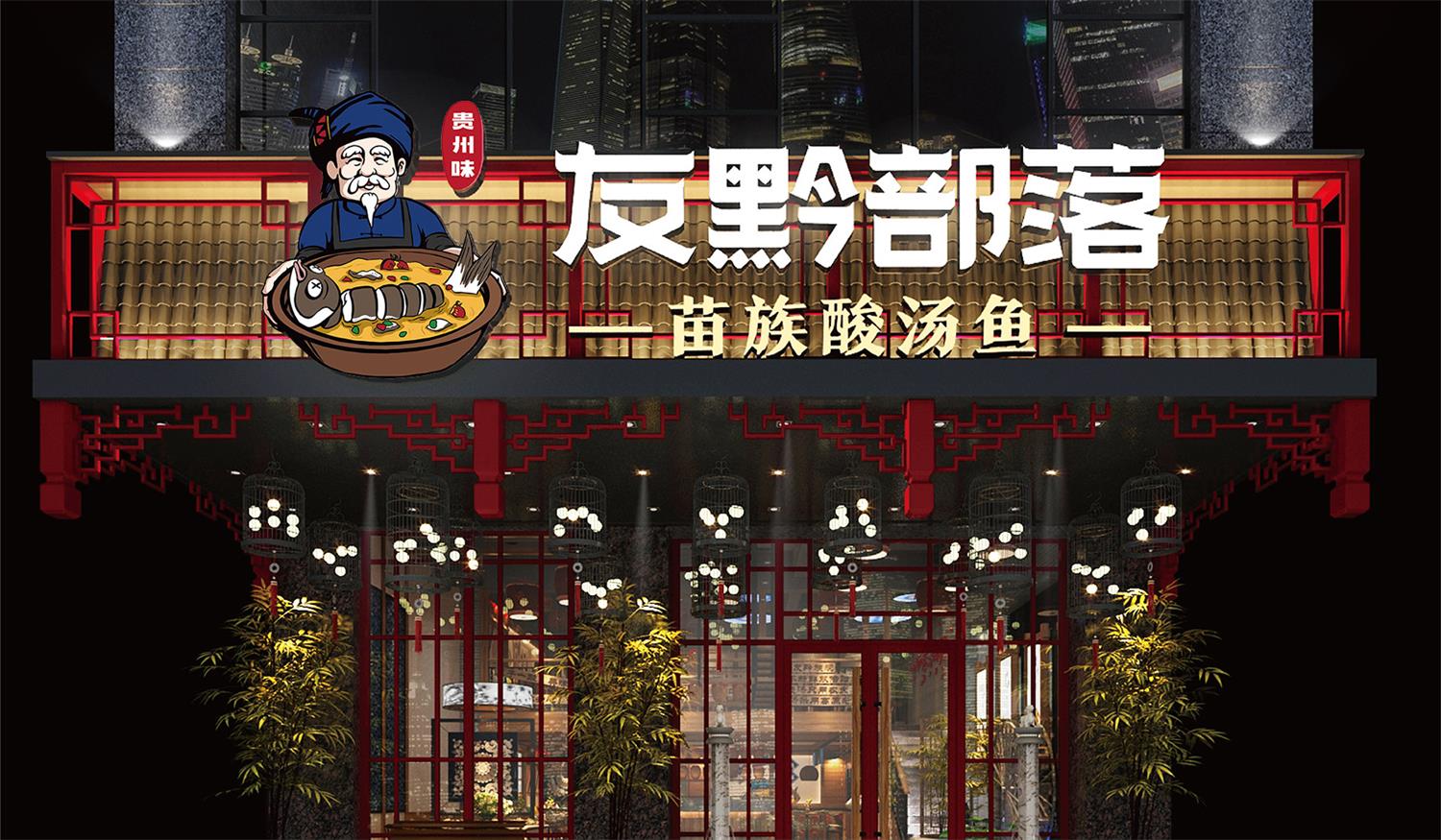 韶关一个好的品牌命名，是搞大餐饮品牌的第一步