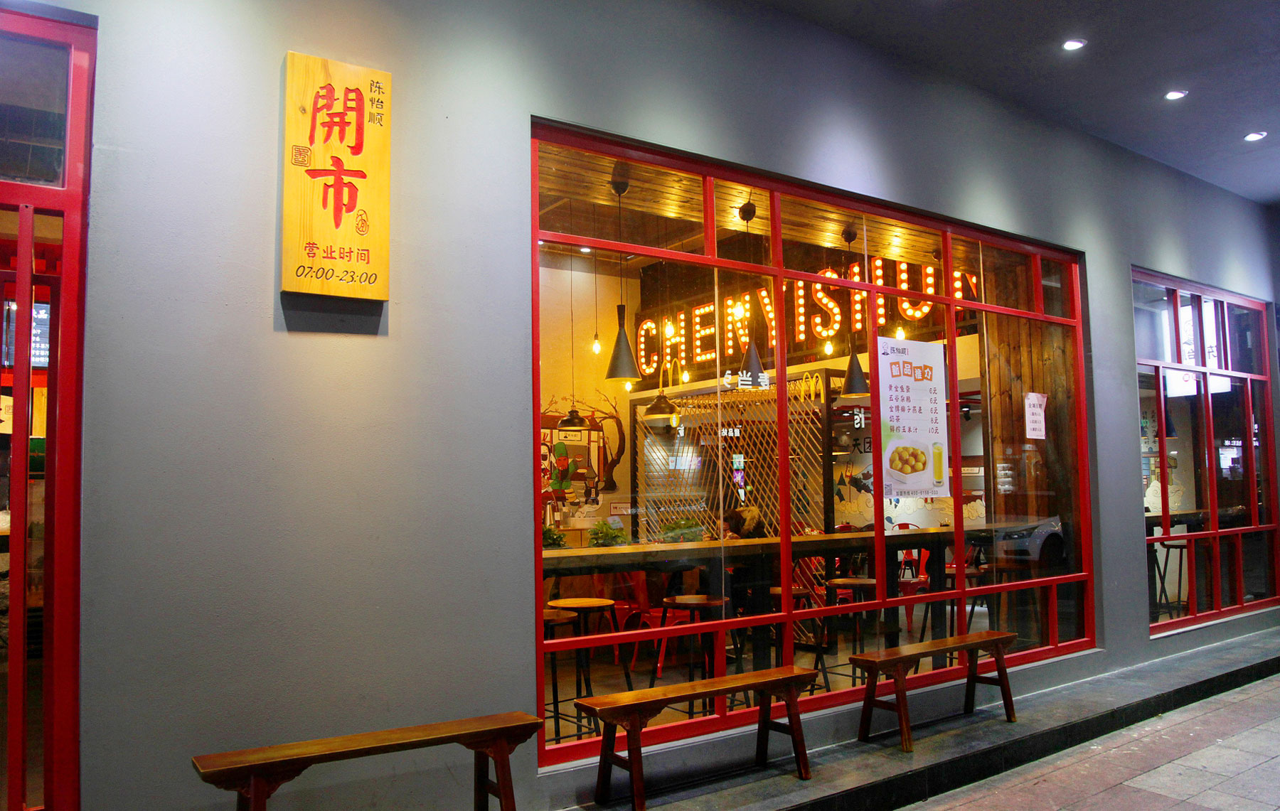 韶关深圳餐饮设计公司如何为小面馆打造餐饮空间？