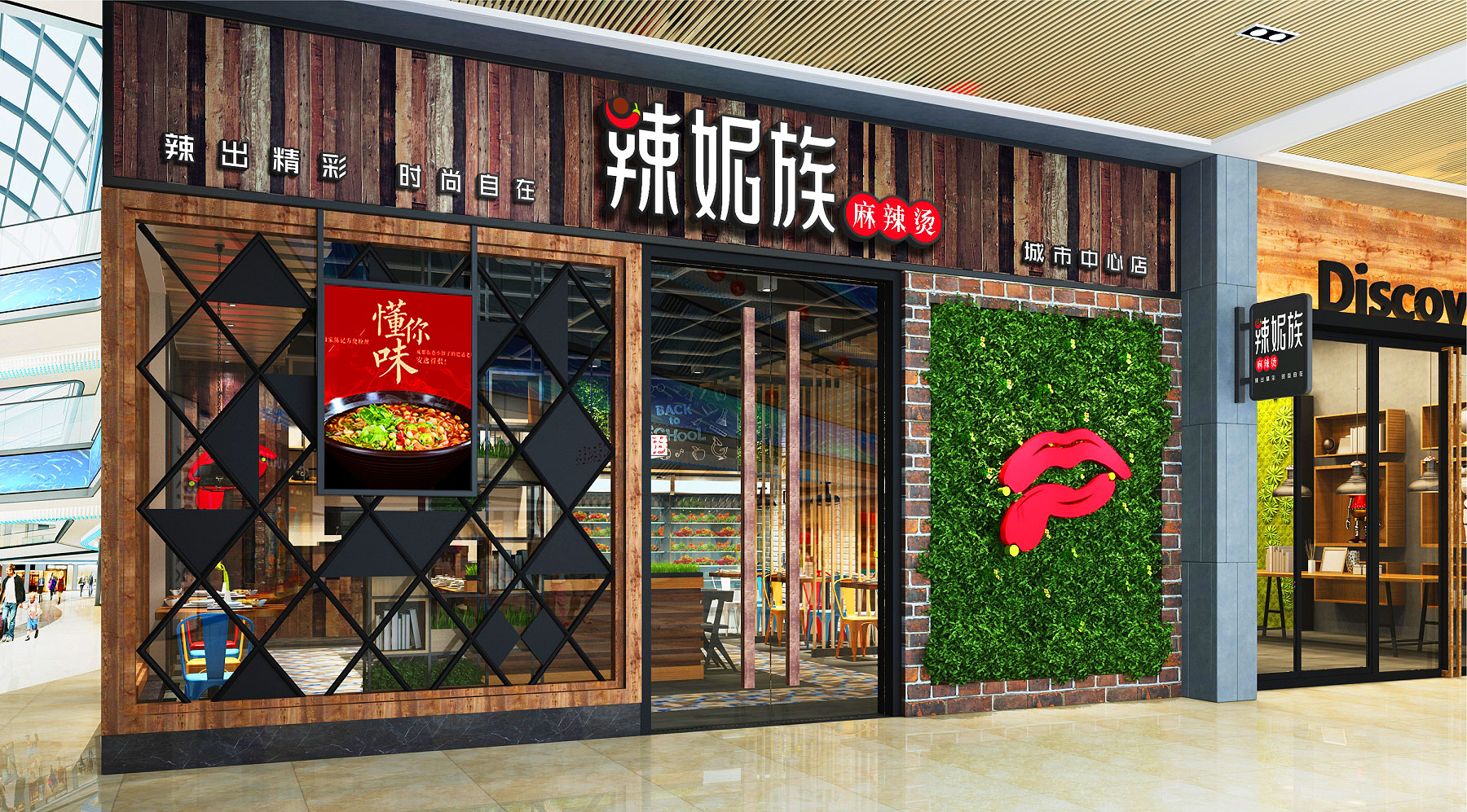 韶关三个三秒，打造一个完美的深圳餐饮空间设计！