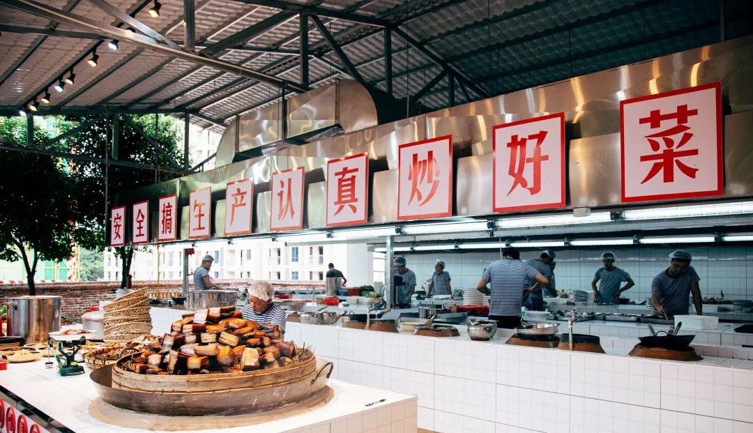 餐饮品牌空间改造