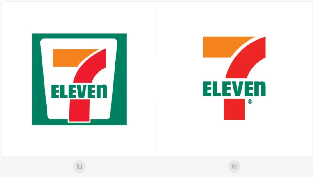 韶关全球最大跨国连锁便利店集团711换logo了